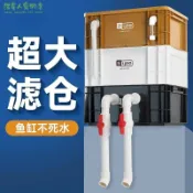 思樂小舖 魚缸 過濾器 周轉箱 靜音上置滴流盒水循環外置過濾桶魚池過濾箱