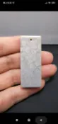 玉琢坊-珊瑚玉墜 菊花玉墜 h8