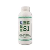 【蔬菜工坊】矽專家 S1 矽酸鉀.1公升(植物病菌使用)