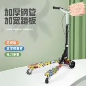 新款兒童蛙式騎行滑板車 雙腳三輪雙翼車自行車 雙踏板三輪滑板車