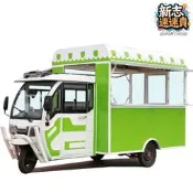 小吃車多功能商用流動房車電動三輪餐車冰粉快餐車移動擺攤小推車