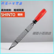 可開發票日本進口鋸銼SHINTO神東銼木工銼磨器多功能手工中齒細齒粗齒 鑽石銼刀 鋸用銼刀 銼刀 挫刀 鐵工銼刀 研磨 