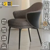 時尚家居 台灣公司 【宅配免運】餐椅 支援定製 書桌椅 現代極簡 化妝椅 靠背椅 扶手椅 北歐椅 休閒椅 復古椅子 電腦椅 房間椅子工廠現貨直銷 全館八折 售後保障 店長新品推薦 S930