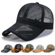 【哆啦A夢的百寶屋】太陽帽男士帽子春夏透氣網眼齾舌帽男網帽戶外運動棒球帽女遮陽帽