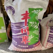 電子發票 丰川米 新米 壽司米 蓬萊白米 台南11號 糙米 胚芽米 長米 長糙米 芋香米 越光米 16號 9號米 大包裝