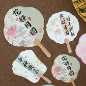 現貨【中秋節蛋糕裝飾】2026 網紅中秋節 蛋糕裝飾 插牌 花好月圓扇子團扇 節日快樂 甜品插件