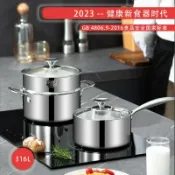 全球選品1館 生活百貨 輔食鍋316L小鍋不鏽鋼寶寶湯鍋一體熱牛奶奶鍋帶蒸籠