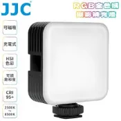 JJC可擴充冷靴的磁吸鐵式61顆LED燈攝影燈2000mAh充電補光燈RL-SQ61(RBG全色域&演色性CRI95;可調整色溫.色相.亮度.飽和度)口袋燈Mini RGB LED Light