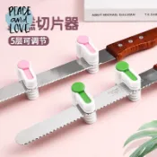 💘痘痘媽雜貨大批發💘蛋糕分片器分割切片器切割面包戚風蛋糕胚吐司抹刀鋸齒刀烘焙工具