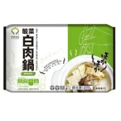 森泉酸菜白肉鍋1200 g（或全館買千免運，全家冷凍超取可貨到付款）