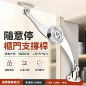 🔧任意停氣壓支撐桿 上掀門鉸鏈 櫥櫃門氣撐 榻榻米支撐桿 衣櫃上掀門五金 可調式氣壓撐桿 櫃門支撐器 櫥櫃五金配件
