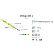 +現貨台製射出機押出機烤箱耐熱電線1.25-2.0-3.5-5.5-8-14MM 外玻籤內矽膠180度300V每米售價