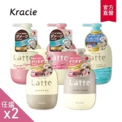 【Kracie葵緹亞】(2入組)ma&me Latte親子洗髮乳/潤髮乳490mL