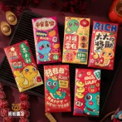 熊熊客製 紅包袋 2026  紅包 新年 創意 卡通 春節 壓歲包 個性紅包封 客製化 LOGO 訂製 可愛 利是封