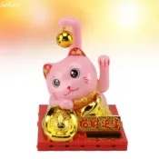 jiadass DAUZ 太陽能招財貓擺件節能鮮豔色彩手臂揮手招財塑膠家用（大）