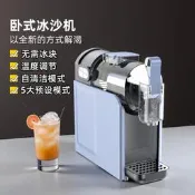 跨境雪融機小型家用冷飲冰激凌雪泥機商用電動果汁奶昔冰沙機擺攤