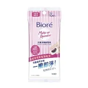 【Biore 蜜妮】頂級深層卸妝棉_攜帶包10片(清爽淨膚型/水嫩保濕型)