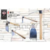 (店+)(燦光五金)蝶印 白鐵鋼日式小鋤頭/木柄小鋤頭/鋤頭/麻鋤