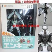 日版 現貨 海洋  山口式 060 天元突破 紅蓮之眼 Enki 炎鬼