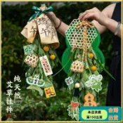 端午節掛飾艾草入戶門掛手工diy材料包艾葉香包裝飾掛件