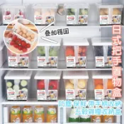 日式附蓋把手置物盒【Y057】帶手柄 帶蓋 收納盒  冰箱 食物 廚房 高處 五穀雜糧 防塵 收納 帶把手