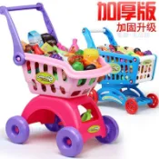 【臺灣-出貨】兒童購物車過家家玩具仿真寶寶手推車切水果(多款可選擇)06E5