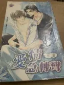 ｛甜菊糖｝  ｛鮮歡｝     愛情急轉彎     作者：初澐