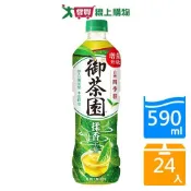 愛買線上購物 御茶園台灣四季春茶 590ml x24入/箱【愛買】