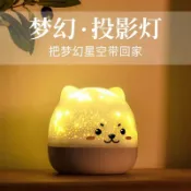 成名在望 氣氛燈/圍球燈/補光燈 生日快樂投影浪漫氛圍燈臥室裝飾布置少女心創意星空燈男兒童禮物【CM14448】