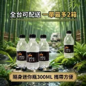 金蜜蜂迷你竹炭水~🚨全省可配送~請詳閱商品敘述在下單喔~