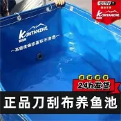 【可開發票】帆布魚池遊泳池防水布養魚箱養殖帆布池專用刀刮布大養魚池蓄水池