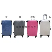~雪黛屋~NINO1881 24吋防盜鋁框輕量台灣製造品質保證ABS+PC硬殼拉桿行李箱8輪加大寬輪平穩好推拉U2568