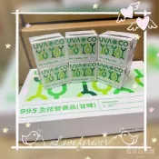 ✨葡眾995/樟芝益-單罐 !!!多件優惠!!!✨保證公司貨｜日期最新｜快速出貨‼️