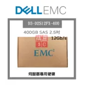 EMC D3-D2S12FX-400 400GB SSD 2.5吋 12G 伺服器用 SAS 盒裝 005052254