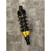 避震器 金 特殊品 gogoro viva / vive me/UR2/JEGO/ Ai4 ever