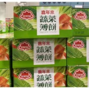 免運(現貨 優惠中)五辛素 Serena喜年來 蔬菜薄餅 52包 蔬菜餅乾 蔬菜  休閒零嘴costco好市多