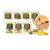 角落水族 小寵零食 倉鼠零食 鮮摘蔬果凍乾 冷凍乾燥凍乾 水果凍乾 蔬菜凍乾 玉米筍 南瓜片 櫛瓜 秋葵 紅蘿蔔