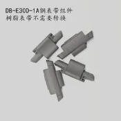 CASIO正品【進口卡西歐配件】DB-E30/DB-E30D-1表帶及組件