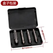 鍍鈦款 倒牙螺絲快速提出器4支組 崩牙斷頭螺絲 快速退螺絲器 滑牙螺絲取出器 鑽頭+退牙 崩牙救星 螺絲取出器