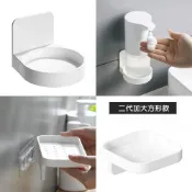 (店+)小米粉 壁掛式置物架 洗碗精架 無痕置物架 洗手機置物架 酒精置物架 擴香瓶壁掛架 漱口杯架 飾品置物架 瓶罐置物架