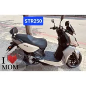 【金牛座】宏佳騰ARON STR 250 300機車黑鐵靠背 後靠墊/宏佳騰ATON STR機車黑鐵大靠背 大靠墊