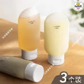 《旅行分裝瓶》旅行分裝瓶便攜化妝品套裝洗發水沐浴露卸妝油洗漱擠壓式分裝袋子