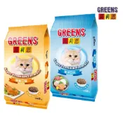 【葛莉思GREENS】貓食 8kgx2入(燻雞+海洋)│官方直營