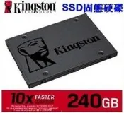 金士頓 SSDNow A400 240GB 2.5吋 SATA-3 固態硬碟 (SA400S37/240G)