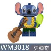 【台中老頑童玩具屋】WM3018 第三方袋裝積木人偶 迪士尼卡通電影系列 星際寶貝 史迪奇