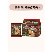 [現貨］日本 境內 一蘭拉麵 捲麵(泡麵) 132g
