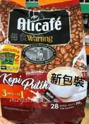 ( 20克 x 28包 ) 馬來西亞 Alicafe 阿里 三合一 白咖啡