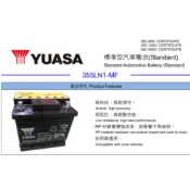 台灣製造YUASA湯淺電池 LN1歐規車款電瓶12V50ah汽車電池Toyota altis Suzuki等新款車可用
