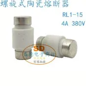 RL1-15型 螺旋式熔斷器 熔芯陶瓷保險管 4A 380V  體積13mm*34mm IC97