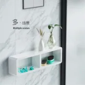 寓偉 無痕壁掛置物架 浴室無痕貼櫃子收納架 防水壁掛櫃 多功能置物櫃 組裝櫃 免釘免鉆層架整理架 免打孔收納櫃 壁掛隔板置物櫃